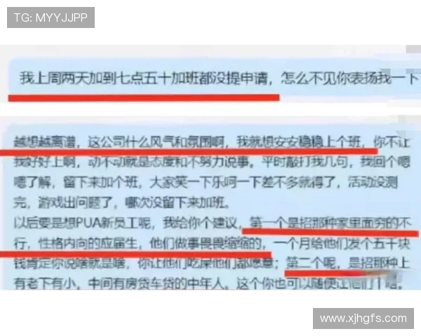 姆总乐呵背后的微笑密码揭秘